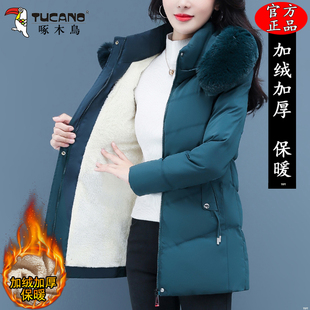 啄木鸟加绒加厚中长款棉服女2025年冬装新款棉袄妈妈保暖棉衣外套
