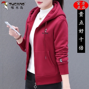 啄木鸟连帽卫衣外套女士2025新款春秋小个子宽松休闲百搭开衫上衣