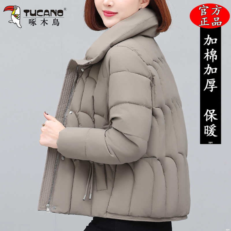 啄木鸟时尚短款棉服女冬季2025新款中年妈妈女装棉衣加厚棉袄外套