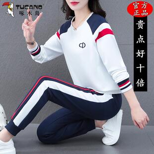 啄木鸟休闲运动套装女2025小个子春装时尚洋气减龄显瘦卫衣运动装