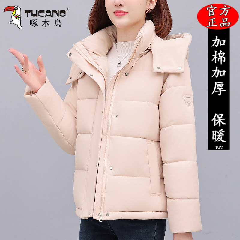 啄木鸟2025年新款时尚保暖休闲棉衣女士韩版宽松短款加厚棉服外套