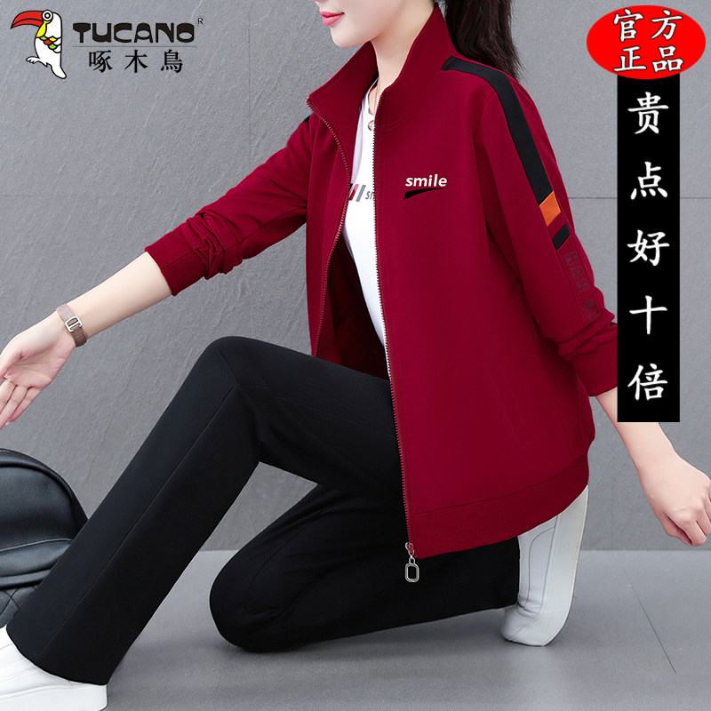 啄木鸟休闲运动套装女2025新款春秋款中年妈妈开衫卫衣外套三件套