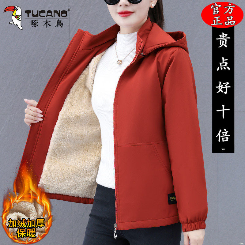 啄木鸟秋冬季新款加绒加厚保暖夹克外套开衫拉链防风百搭休闲外套