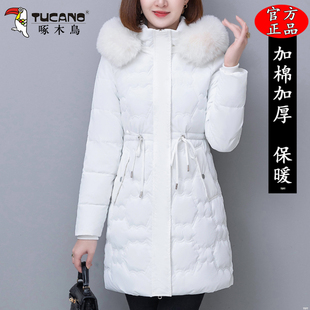 啄木鸟中长款棉衣女款爆款2025新款棉服妈妈洋气冬装加棉保暖棉袄