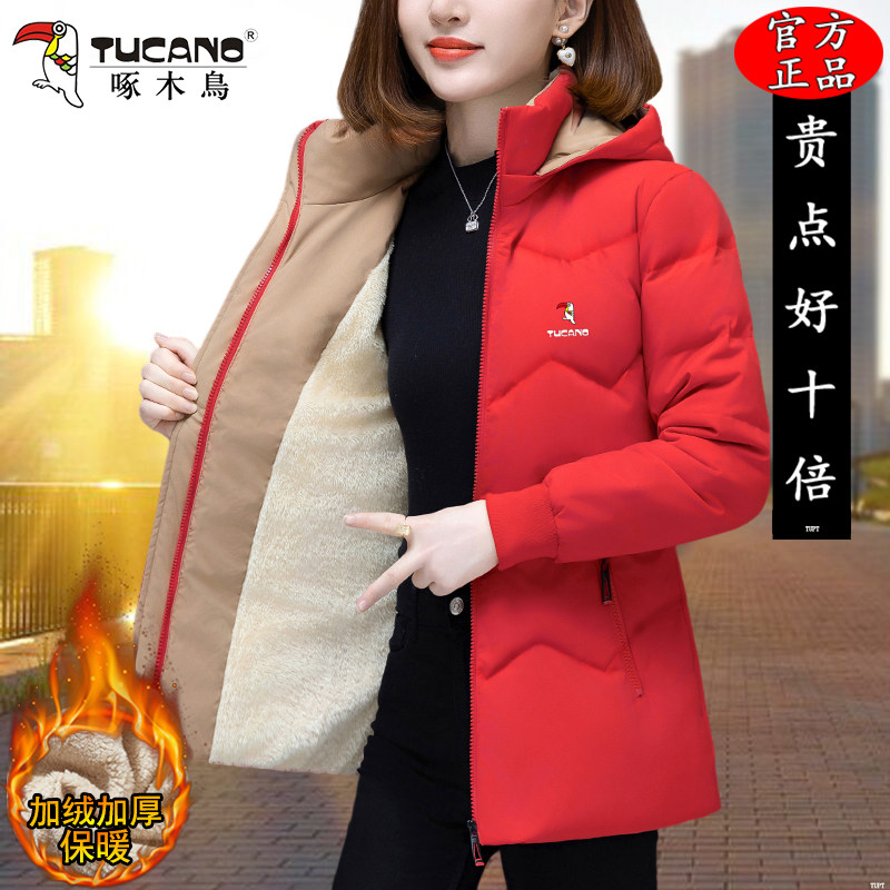 啄木鸟中长款棉服女士2025冬季新款洋气妈妈加绒加厚保暖棉衣外套