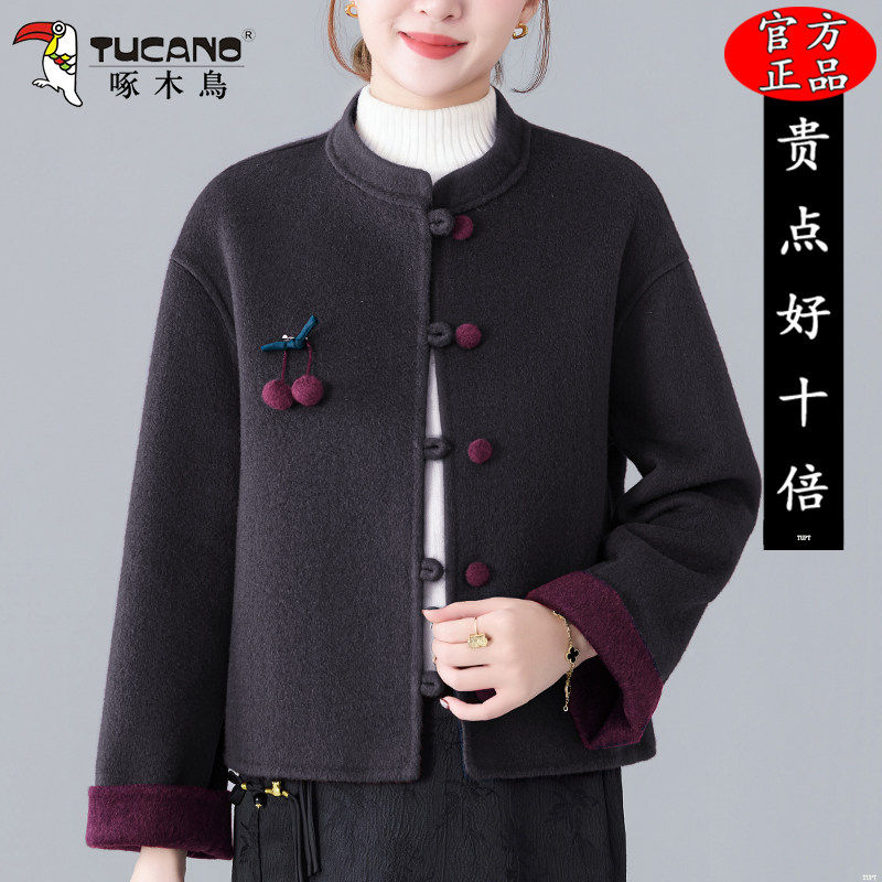 啄木鸟2026新款中式短款国风双面毛呢秋冬羊毛大衣小个子时尚外套