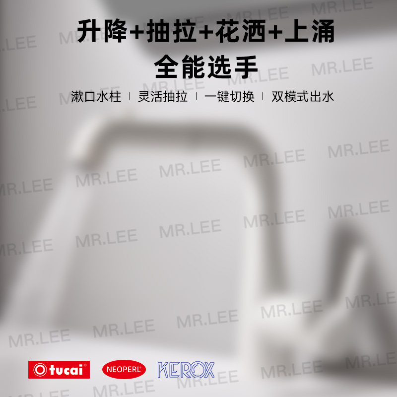 抽拉升降上冲花洒全能选手 tucai管 np网嘴