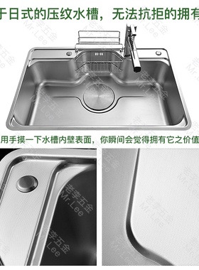 日式高阶3d机能压纹钢水槽高可纳米涂层 红木菜板