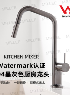 watermark认证澳洲c品牌 全进口配件K+N+T304晶灰龙头 高性价比