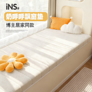 泰迪绒可拆洗飘窗垫窗台垫子主卧四季通用2025新款轻奢高级感定制