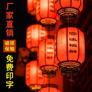 户外防水防晒中式仿古羊皮灯笼中国风吊灯广告定制印字灯笼装挂饰