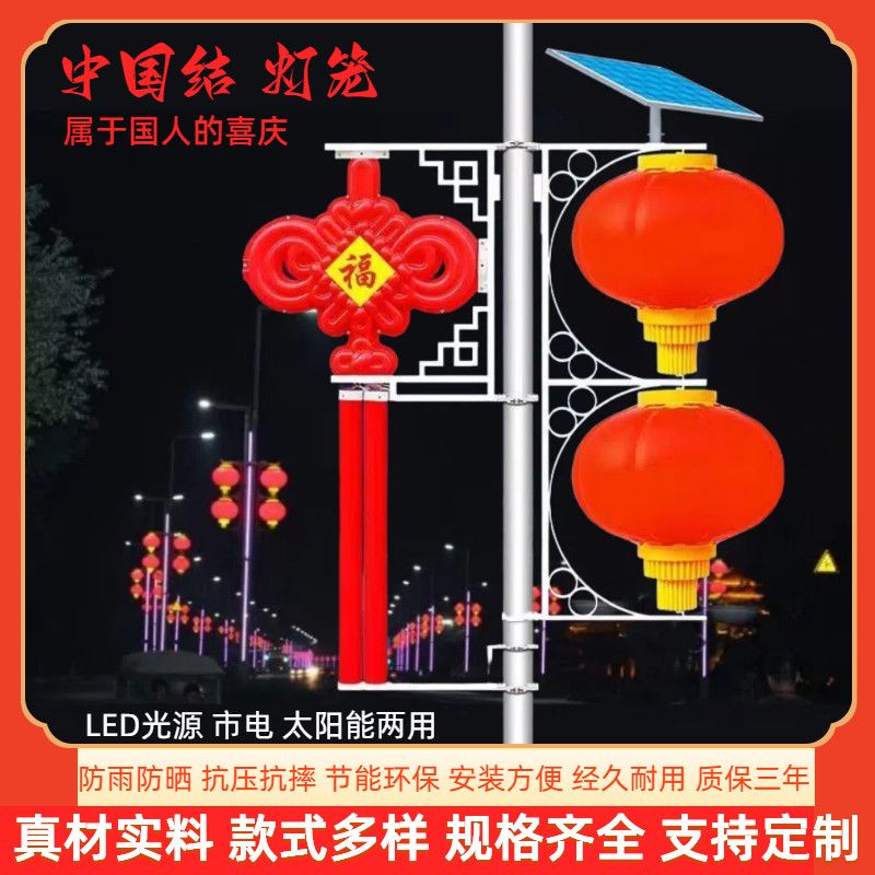 亚克力国旗灯笼LED中国结旗帜市政道路工程定制亮化装饰景观灯