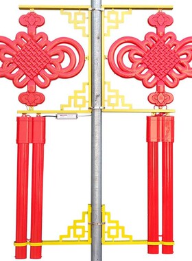 中国结路灯杆福字中国结