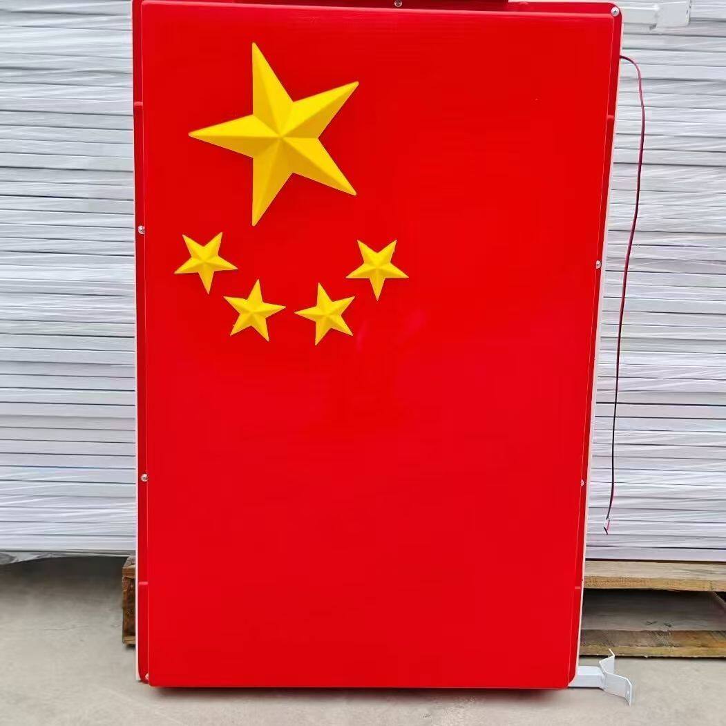 户外发光亚克力国旗led中国结国旗灯杆挂件太阳能灯笼国旗灯箱