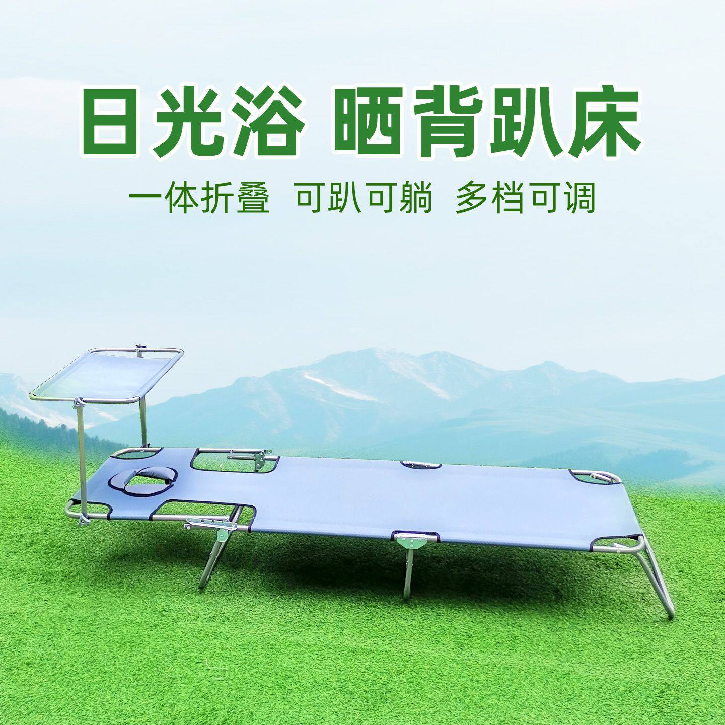 户外三伏天趴椅折叠躺椅午休床