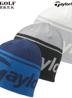 TaylorMade泰勒梅V94277高尔夫新款秋冬男士保暖针织运动休闲帽子