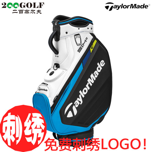 新款Taylormade泰勒梅高尔夫