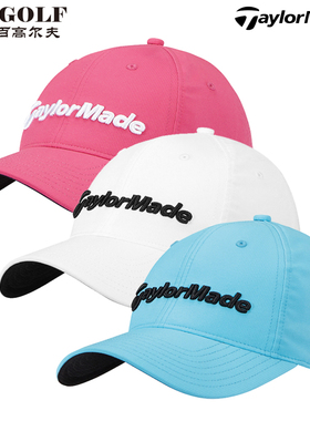 泰勒梅高尔夫球帽 N64157 女士有顶遮阳帽golf舒适休闲帽18年款