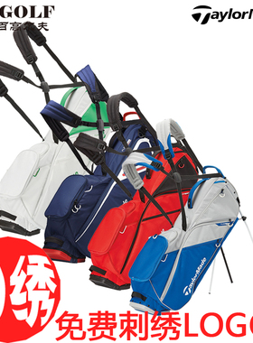 Taylormade泰勒梅V97015高尔夫球包男士支架包高尔夫球杆包套杆包