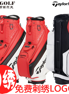 TaylorMade泰勒梅 STEALTH2 高尔夫巡回职业车载立式球包