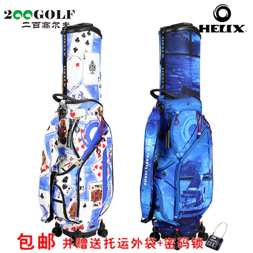 高尔夫衣物包喜力克斯