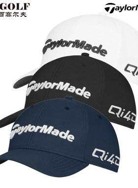 TaylorMade泰勒梅高尔夫配件M23654男士遮阳透气运动时尚有顶球帽