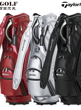 【新款】Taylormade泰勒梅V95763高尔夫球包手提包标准车载球杆袋