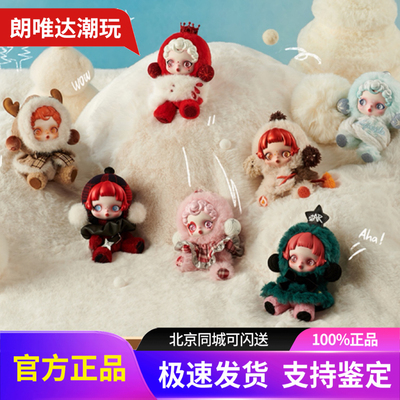 POPMART泡泡玛特SKULLPANDA冬日乐章系列SP毛绒公仔盲盒玩具礼物