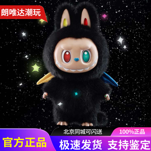 POPMART泡泡玛特THE MONSTERS 10周年 ZIMOMO 搪胶毛绒公仔礼物