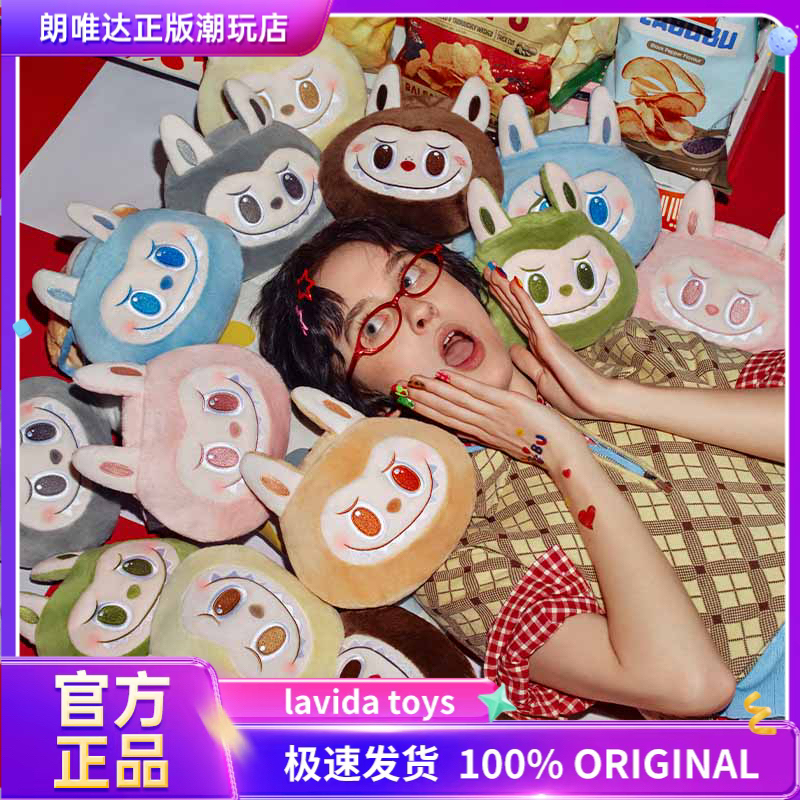 POPMART泡泡玛特怪味便利店快闪店限定LABUBU鱼籽福袋收纳包盲盒