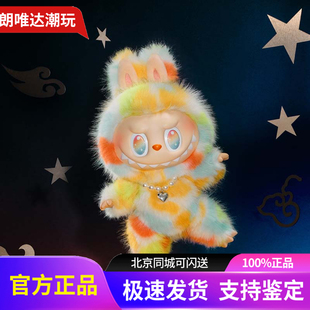 POPMART泡泡玛特前方高能拉布布ROCK UNIVERSE搪胶labubu公仔 THE