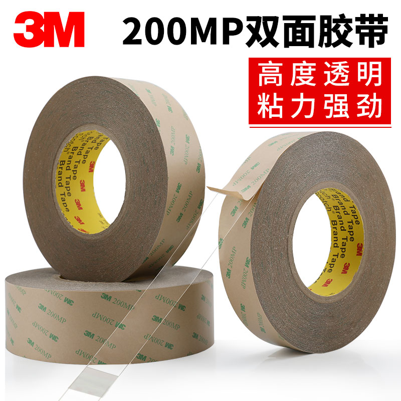 Keo dán hai mặt 3M200MP chính hãng Băng keo hai mặt trong suốt PET Băng keo hai mặt trong suốt 3M 1-2-3-5CM * 55M băng dính 2 mặt 2cm 