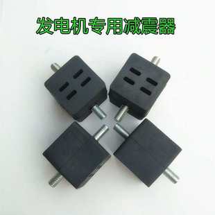 货车发电机减震胶垫24V防震脚机架脚垫电动车增程器汽油机缓冲胶