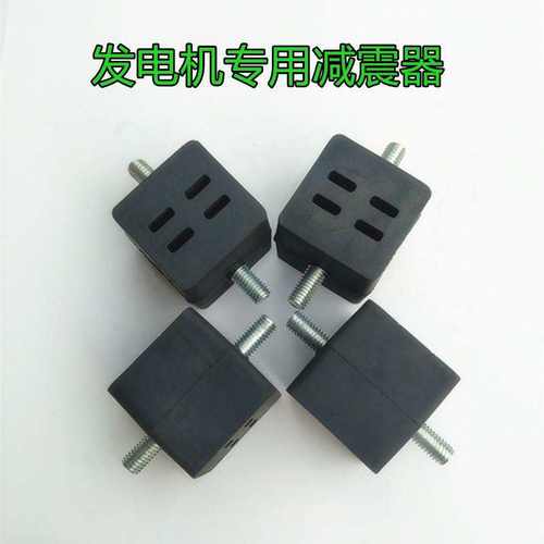 放震脚垫电动车增程器正方形耐用