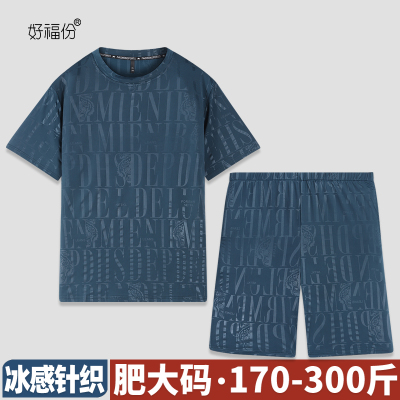 【大码】夏季大码男士冰感针织睡衣短袖可外穿家居服-23155平纹字