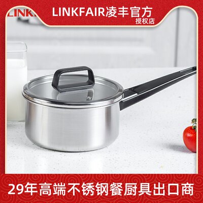 凌丰LINKFAIR 钛锅纯钛奶锅家用无涂层宝宝辅食小热奶锅煮奶煮面