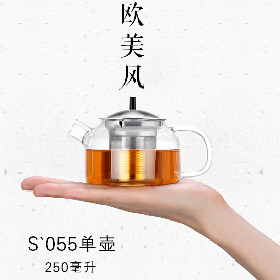 尚明 玻璃泡茶壶 耐热冲茶器 透明加厚功夫茶具 小号中式石瓢水壶