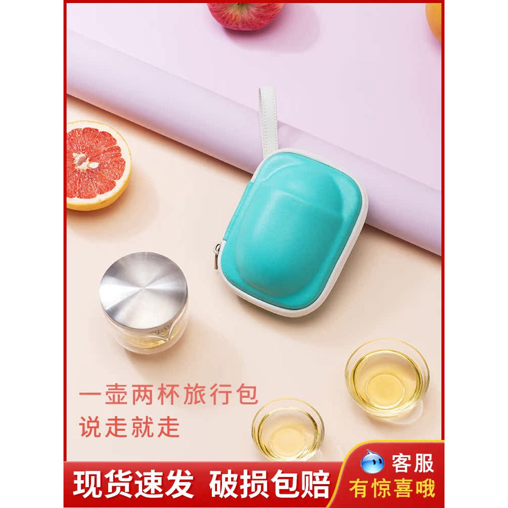 尚明旅行茶具套装车载便携1壶2杯