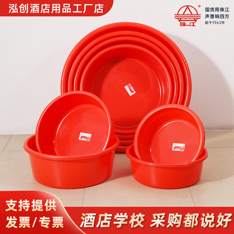 珠江牌塑料盆大红盆洗脸盆洗澡洗菜特厚大码宝宝洗澡儿童洗衣盆,家庭/个人清洁工具,脸盆,淘宝优惠券,粉丝福利购,淘宝优惠卷