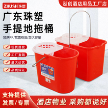 珠塑加厚地拖桶家用红色拖把桶老式地拖桶脱水桶手压挤水桶清洁桶