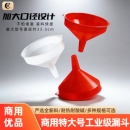 特大号漏斗红色塑料漏斗大口径家用白色大号分装 器加厚工业级滤斗