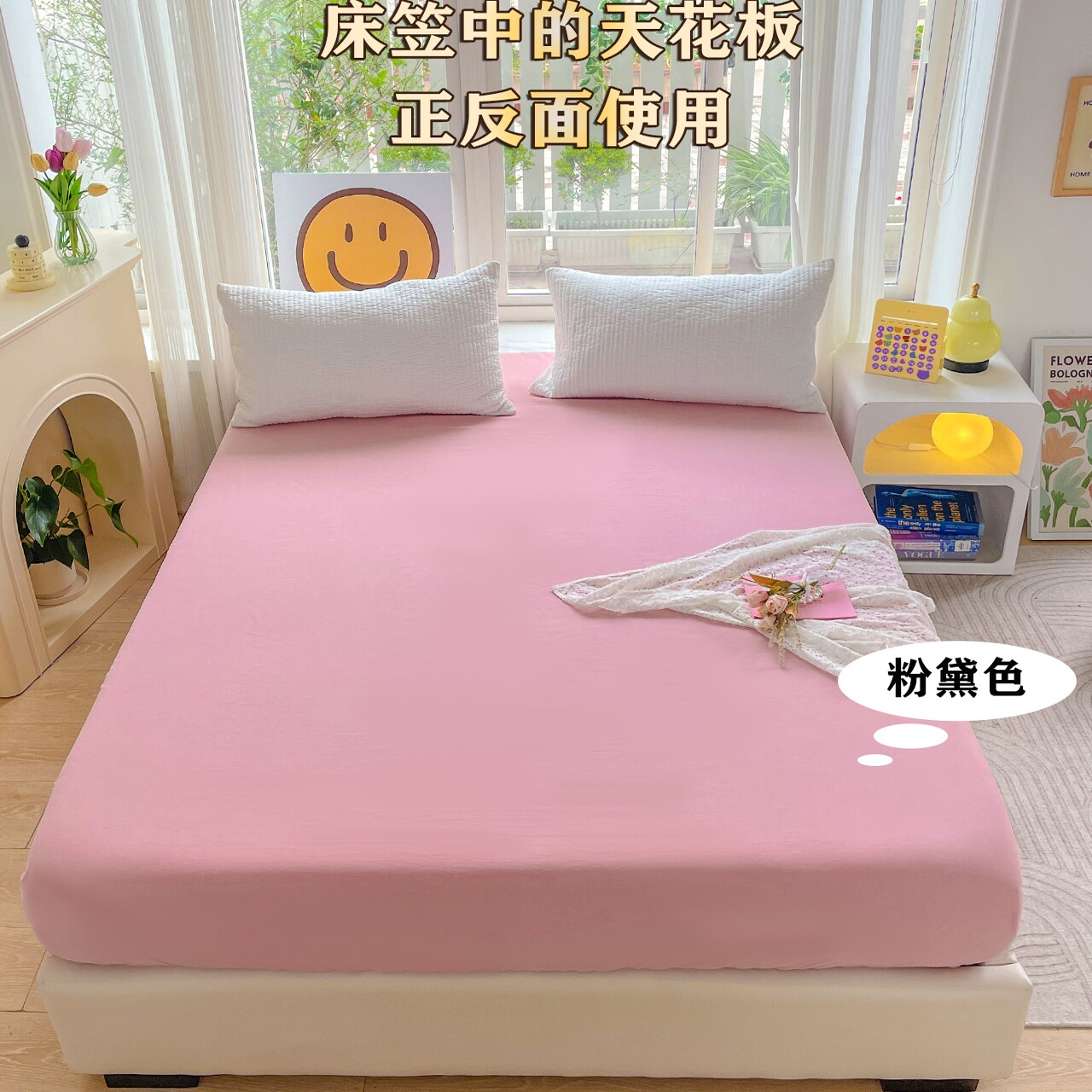 捡漏福利！山姆双面床笠四季双面用A类全包透气床罩防滑固定包邮