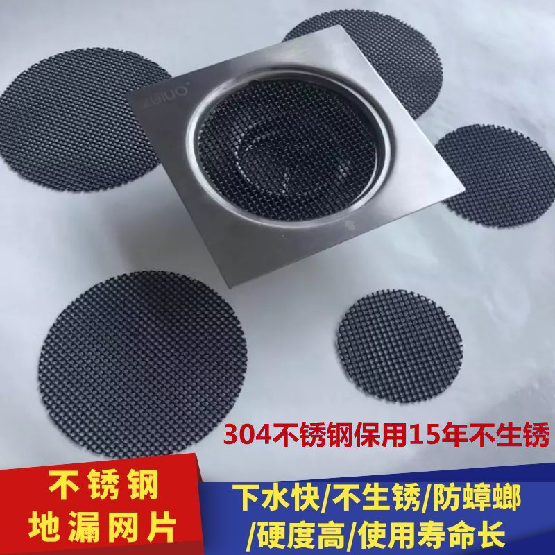 长方形浴室毛发防堵神器过滤网图片