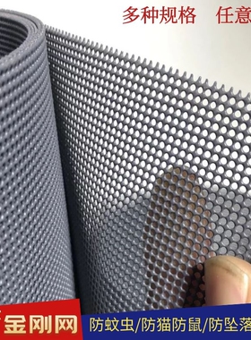 金刚网纱窗定制加厚防鼠防蚊网不锈钢金钢网纱窗网自装金刚纱网