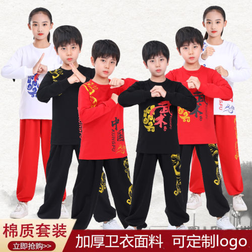 儿童武术服齐鲁武韵卫衣中国风男