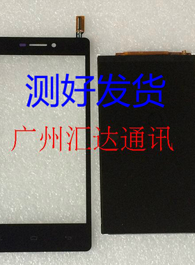 适用金立V185 GN152触摸屏V183 V182内外屏V188总成显示V188S屏幕