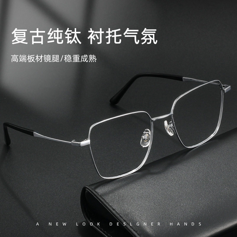 科迪讯精工丹阳眼镜纯钛框90152复古眼镜框女钛超轻近视眼镜架子