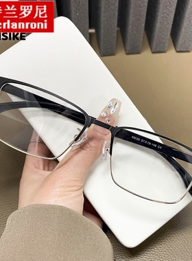 99028黑色眉毛斯文理工男半框眼镜男高级感防蓝光方形商务眼镜框