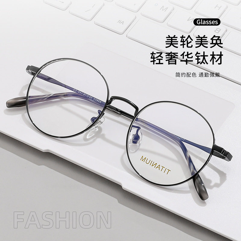 科迪讯钛架眼镜69803侧边厚边框超轻纯钛近视眼镜框复古圆框