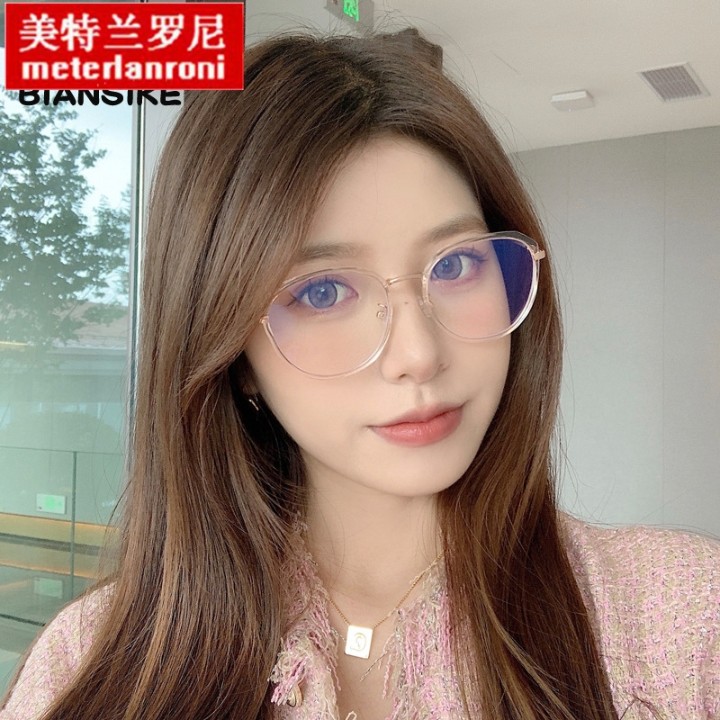 2055潮流大框韩版ins时尚圆框防蓝光金属+tr眼镜框架男女同款